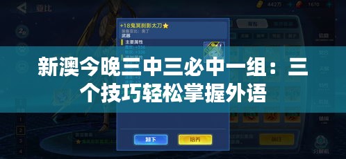 十全十美 第4页