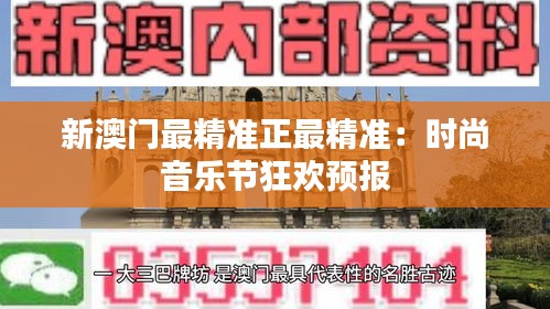 龙飞凤舞 第4页