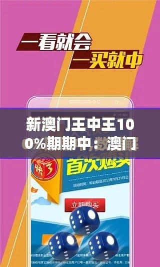 新澳门王中王100%期期中:澳门户外探险心得分享