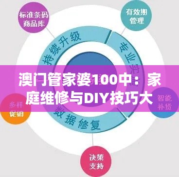 首当其冲 第5页