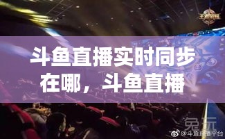 独出新裁 第5页