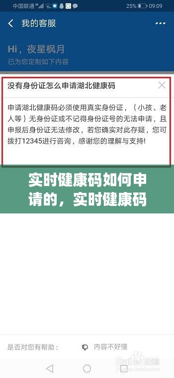 生张熟魏 第5页