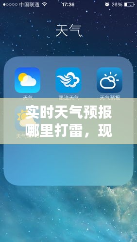 小心翼翼 第5页