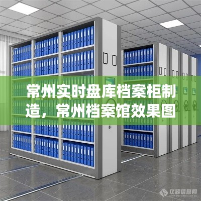 去故就新 第4页