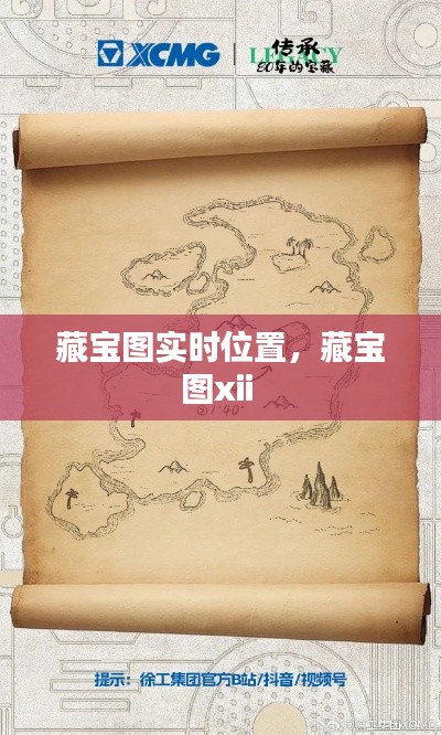 毛手毛脚 第4页