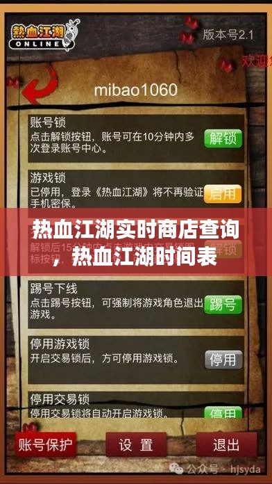 还淳反朴 第4页