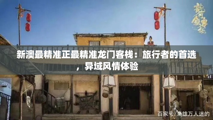 不畏权贵 第4页
