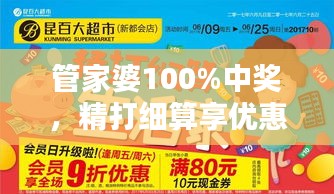 学贯中西 第4页