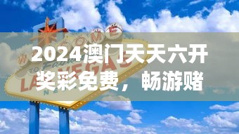 雅量高致 第4页