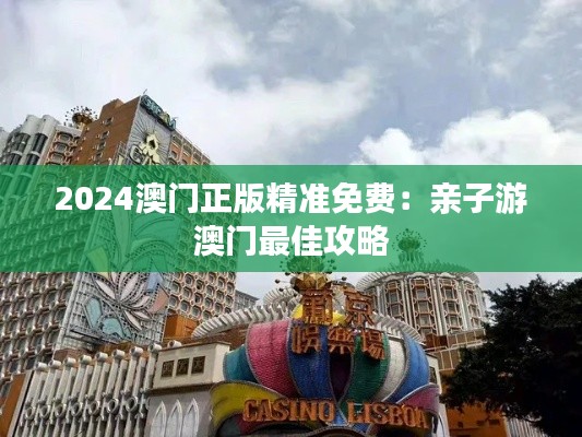草创未就 第5页