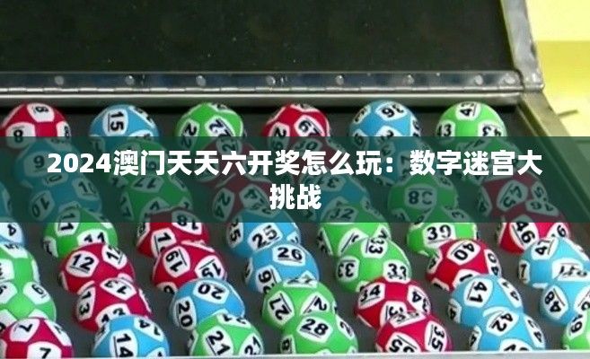 鸟革翬飞 第4页