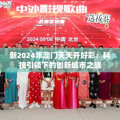 虎背熊腰 第4页