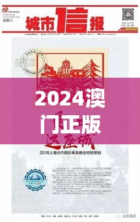 雍容华贵 第5页