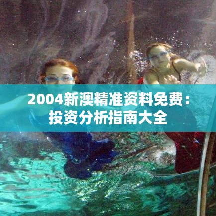 轻飞曼舞 第5页