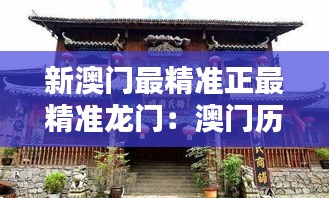 黑天摸地 第6页
