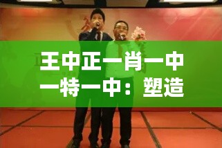 眼张失道 第5页