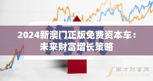 月里嫦娥 第4页