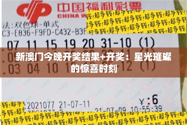 三足鼎立 第5页