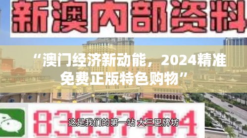 虎视眈眈 第3页