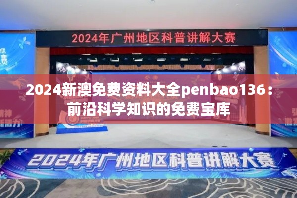 诚心诚意 第4页