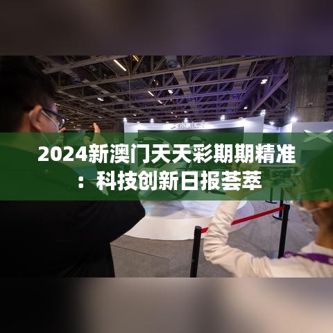 行业资讯 第243页