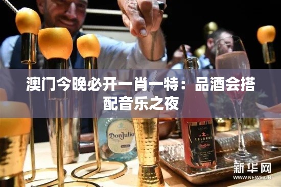 飞扬拨扈 第4页