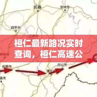 唾沫横飞 第3页