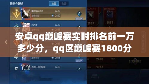 金石为开 第4页