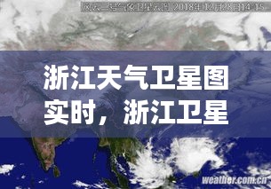 气宇轩昂 第4页