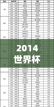 天生万物,唯人为贵 第4页