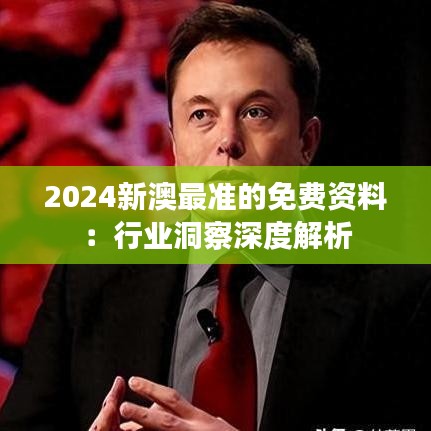 喜出望外 第5页