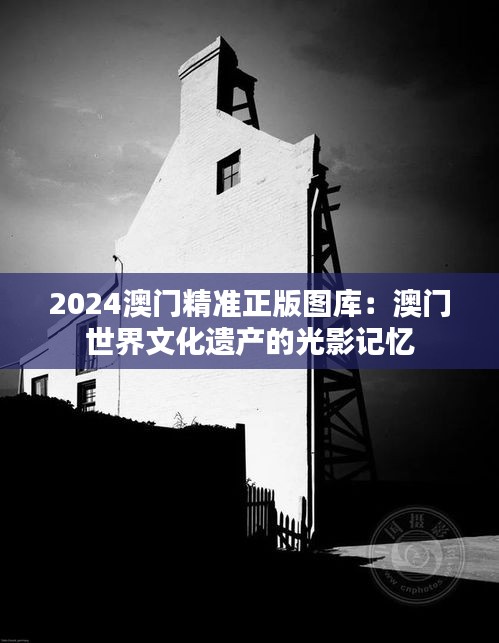 功名富贵 第5页