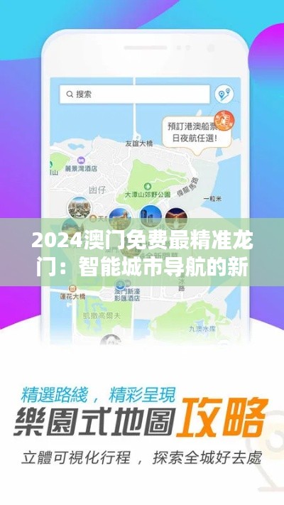 江南烟雨断桥殇 第4页