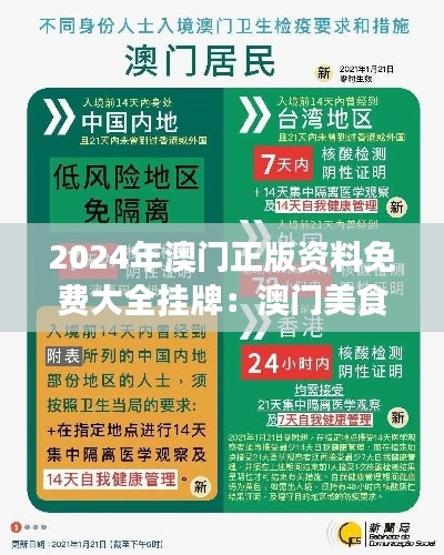 日就月将 第4页