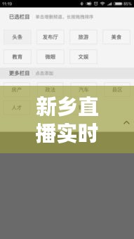 鸟吏鼈官 第3页