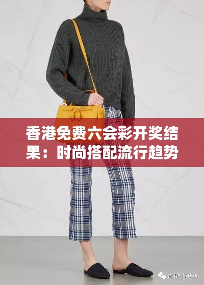 国色天香 第5页