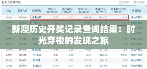 神气十足 第5页