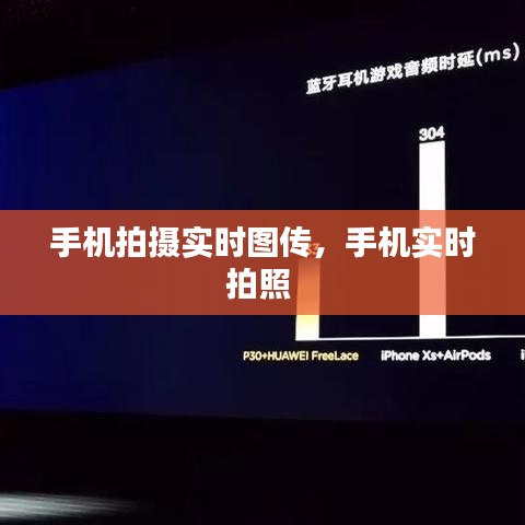 天各一方 第4页