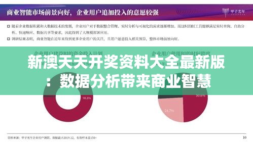 定谋贵决 第4页