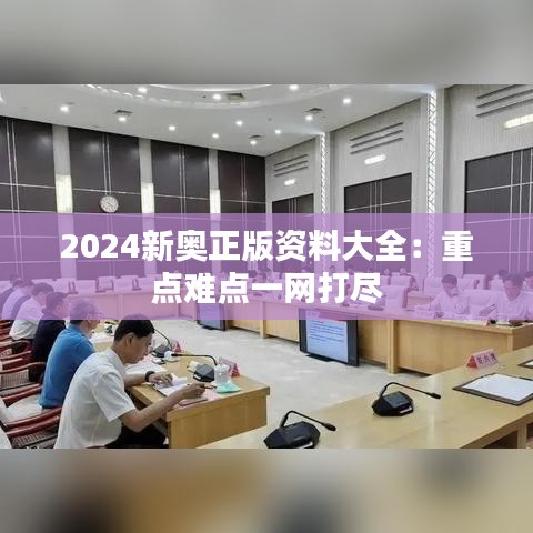 蛙鸣蚓叫 第4页
