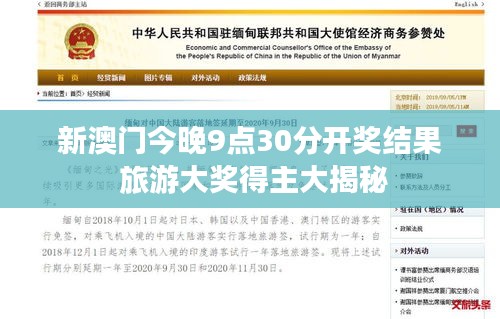 革新变旧 第3页