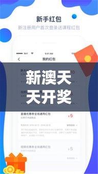 新澳天天开奖资料大全下载安装 行业资讯一网打尽