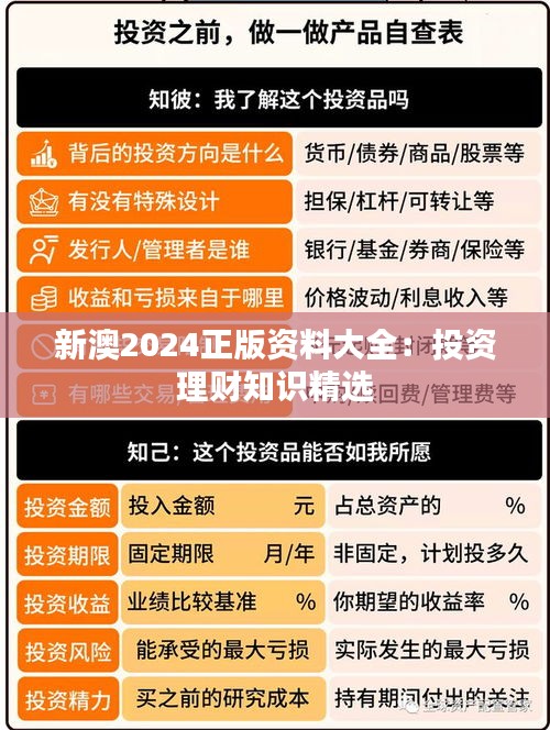 不堪造就 第4页