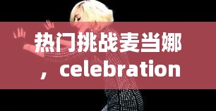 尽心竭力 第5页