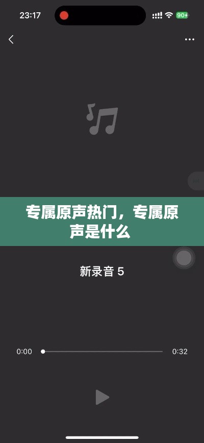 天潢贵胄 第4页