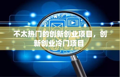 拾金不昧 第4页