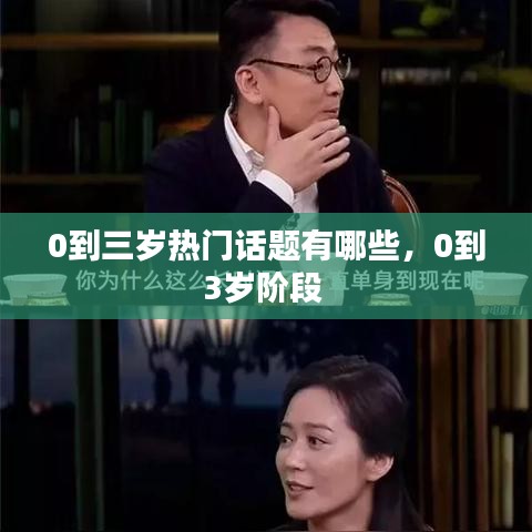 夭桃秾李 第4页