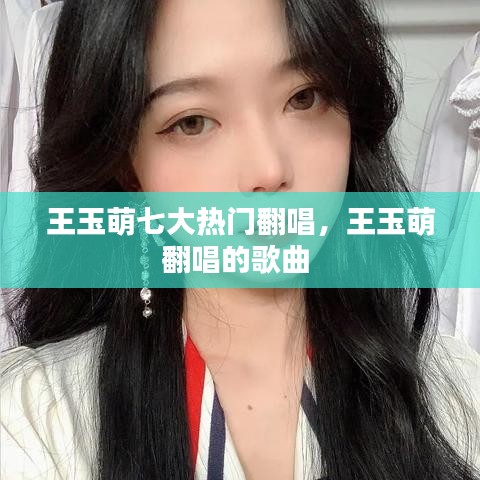 学贵有疑 第5页