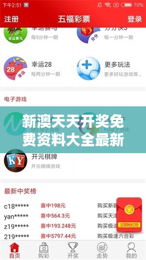 新澳天天开奖免费资料大全最新027期(中国知网文献)