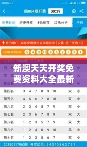 新澳天天开奖免费资料大全最新027期(中国知网文献)
